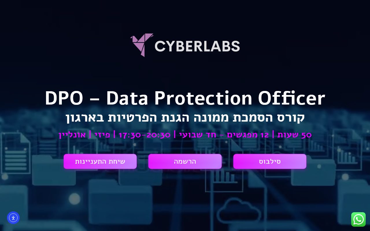תצוגה מקדימה של cyberlabsdpo.com