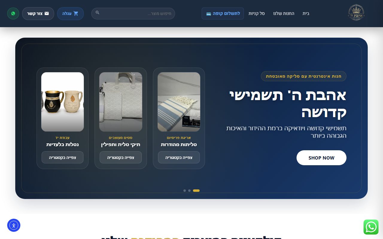 תצוגה מקדימה של keterjudah.com