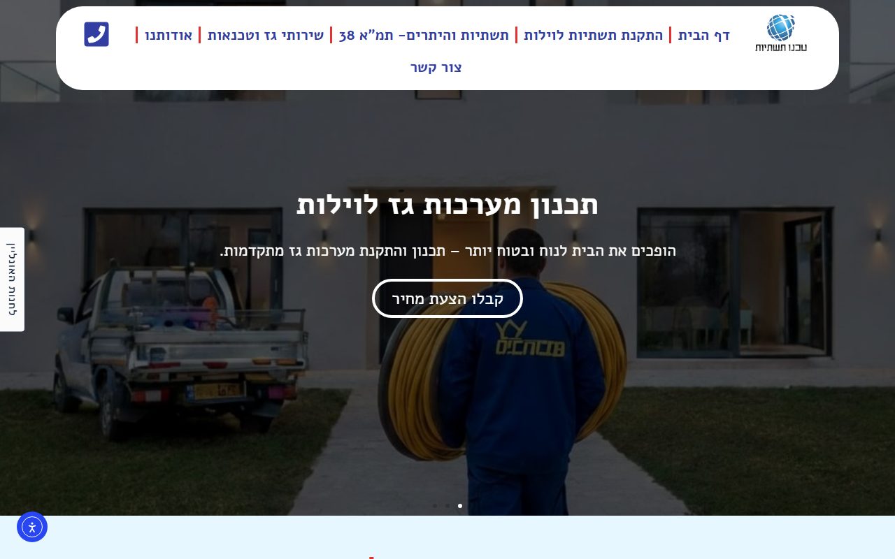תצוגה מקדימה של techno-tech.co.il